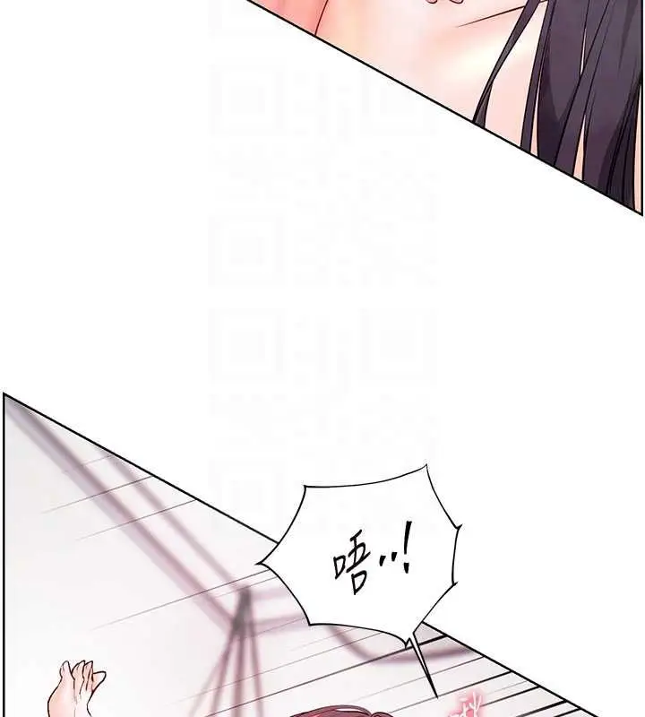 漫画《老师的亲密指导》第97话第123张图