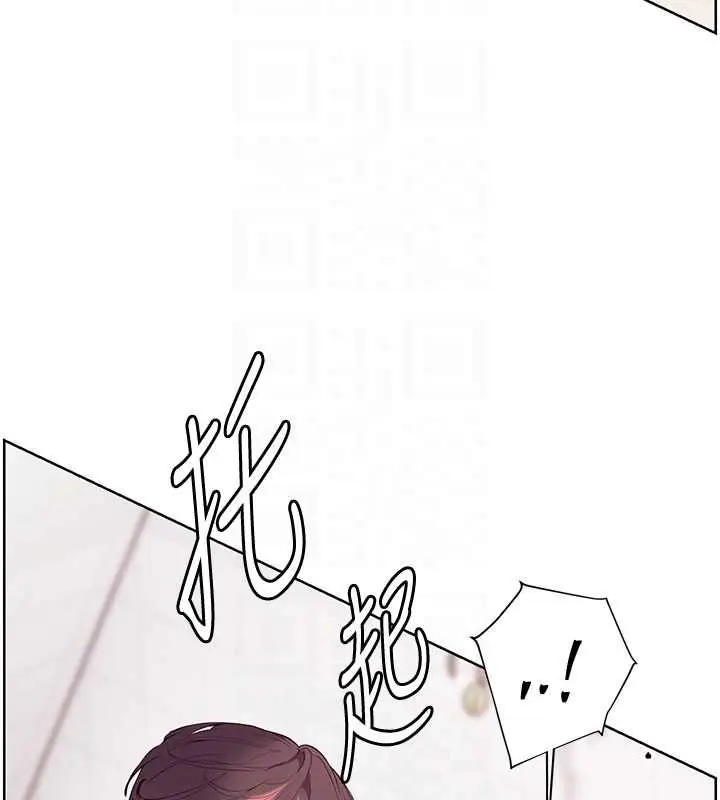 漫画《老师的亲密指导》第97话第130张图