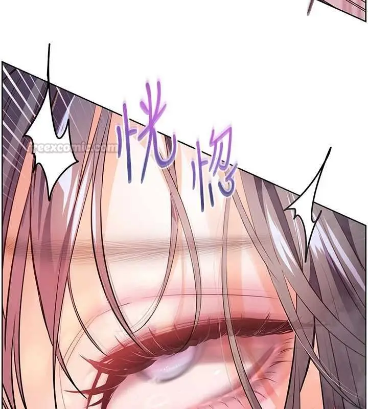 漫画《老师的亲密指导》第97话第135张图