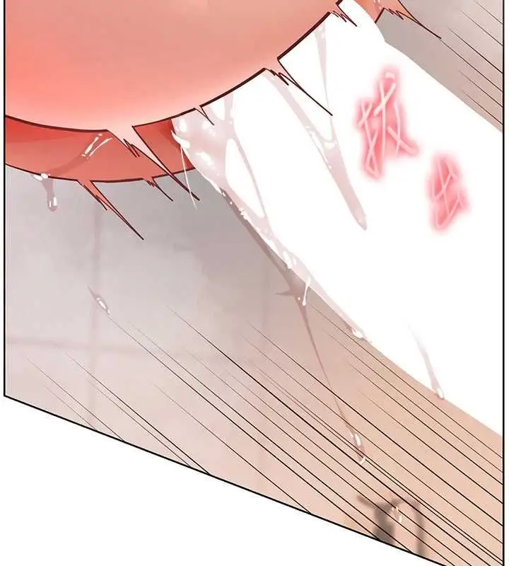 漫画《老师的亲密指导》第97话第146张图