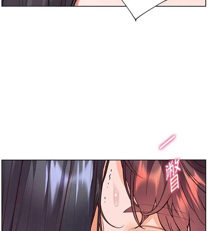 漫画《老师的亲密指导》第97话第152张图