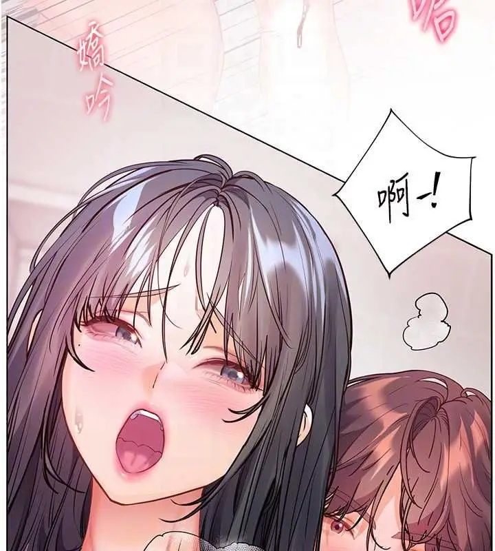 漫画《老师的亲密指导》第97话第35张图