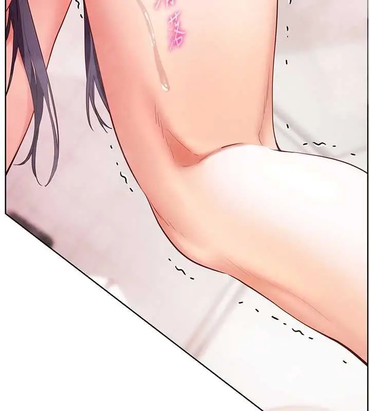 漫画《老师的亲密指导》第97话第63张图