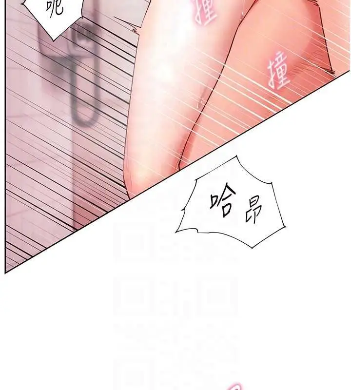 漫画《老师的亲密指导》第97话第66张图