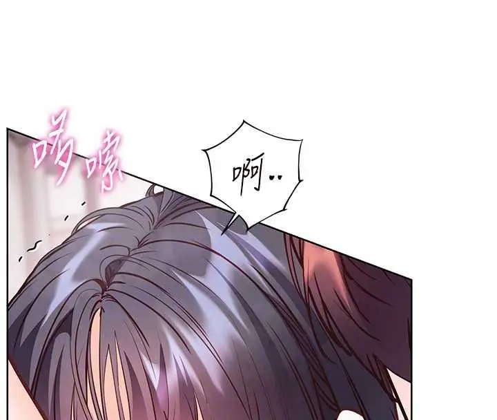 漫画《老师的亲密指导》第97话第69张图