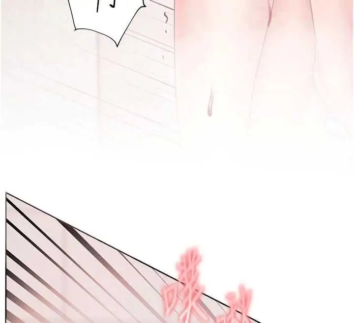 漫画《老师的亲密指导》第97话第73张图