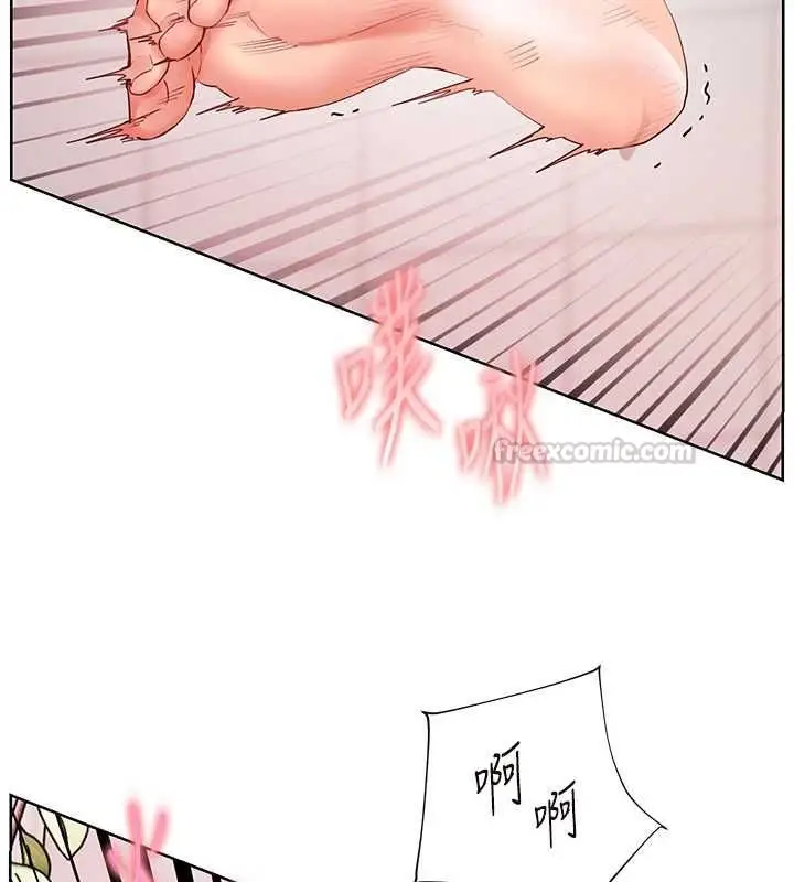漫画《老师的亲密指导》第97话第75张图