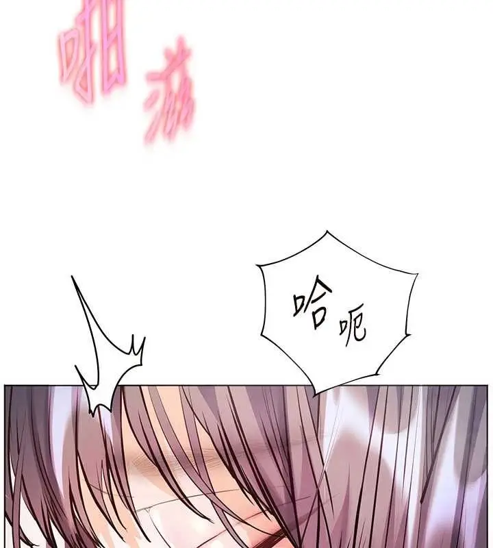 漫画《老师的亲密指导》第97话第78张图