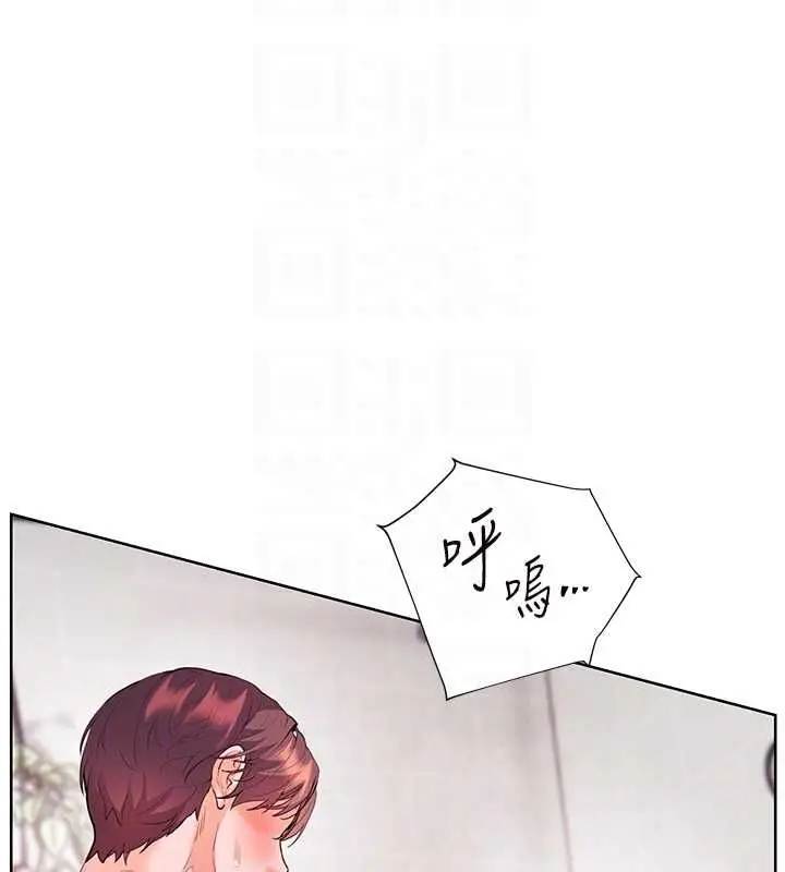 漫画《老师的亲密指导》第97话第83张图