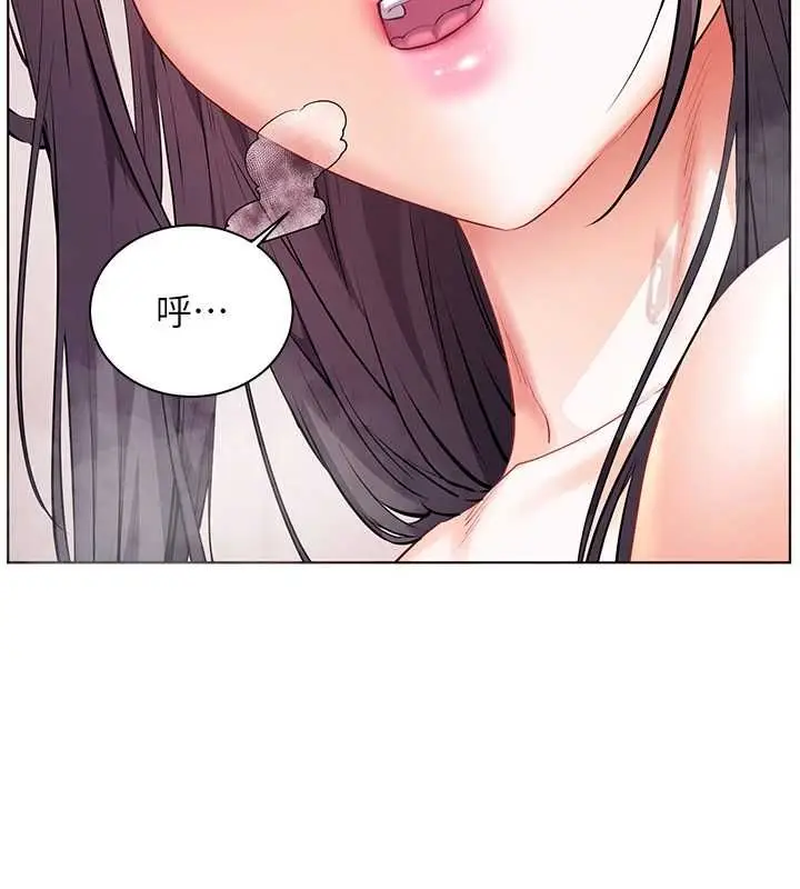 漫画《老师的亲密指导》第97话第87张图