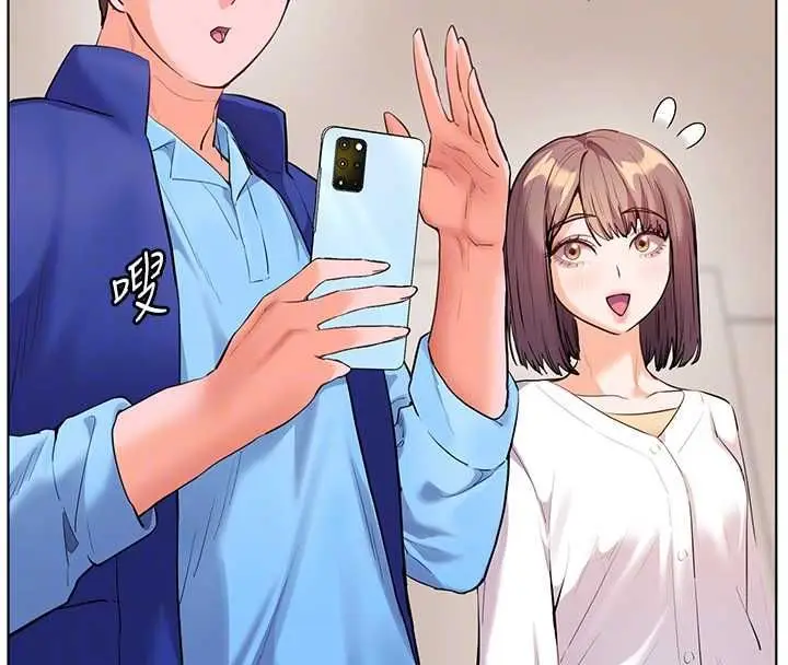 漫画《老师的亲密指导》第98话第123张图