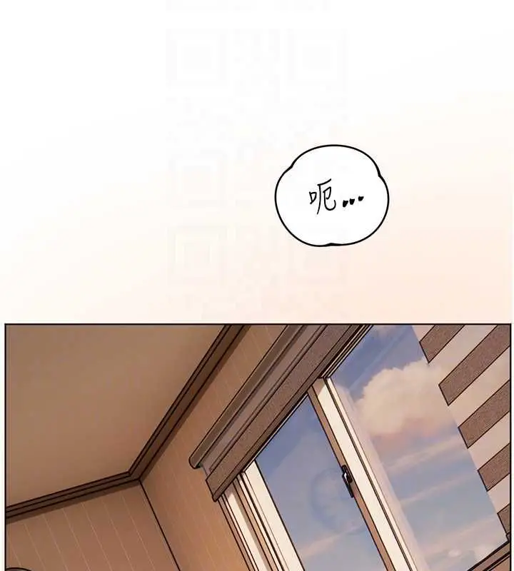 漫画《老师的亲密指导》第98话第129张图