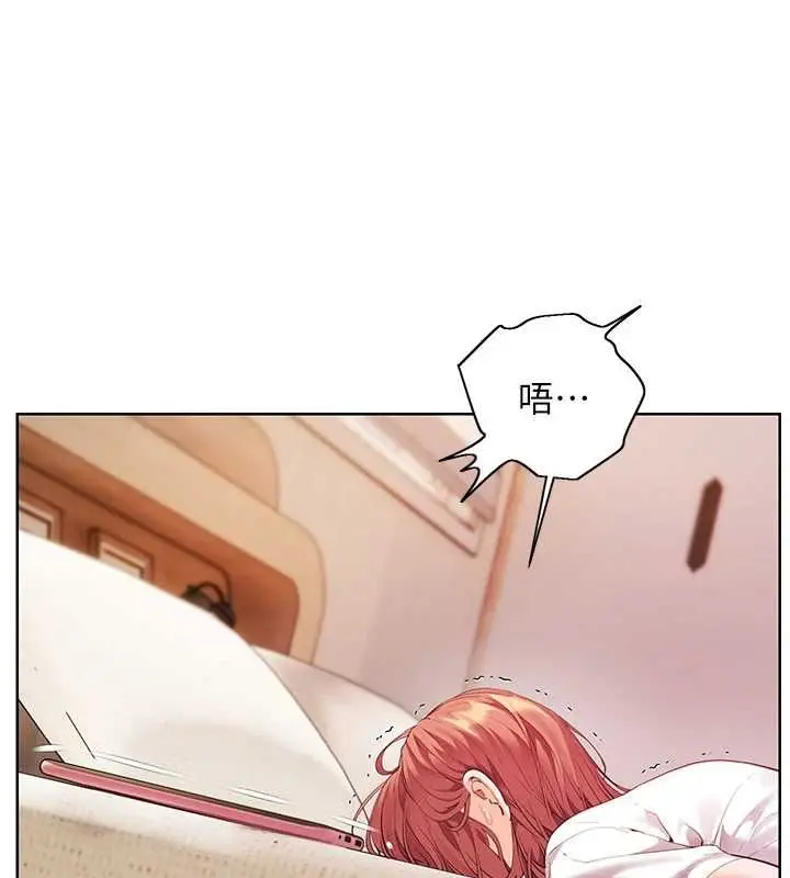 漫画《老师的亲密指导》第98话第140张图