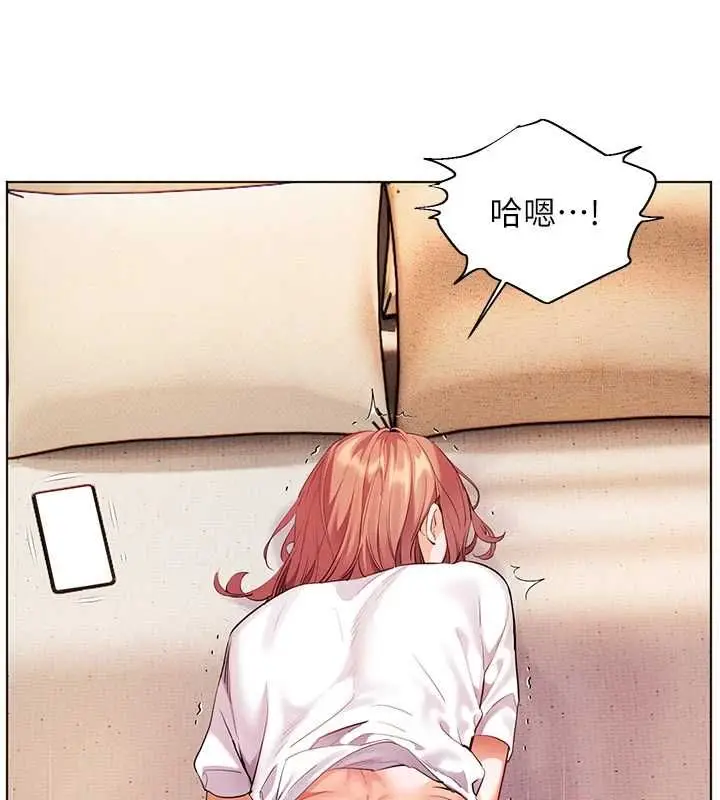 漫画《老师的亲密指导》第98话第142张图