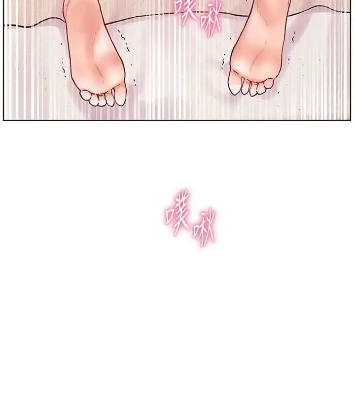 漫画《老师的亲密指导》第98话第144张图