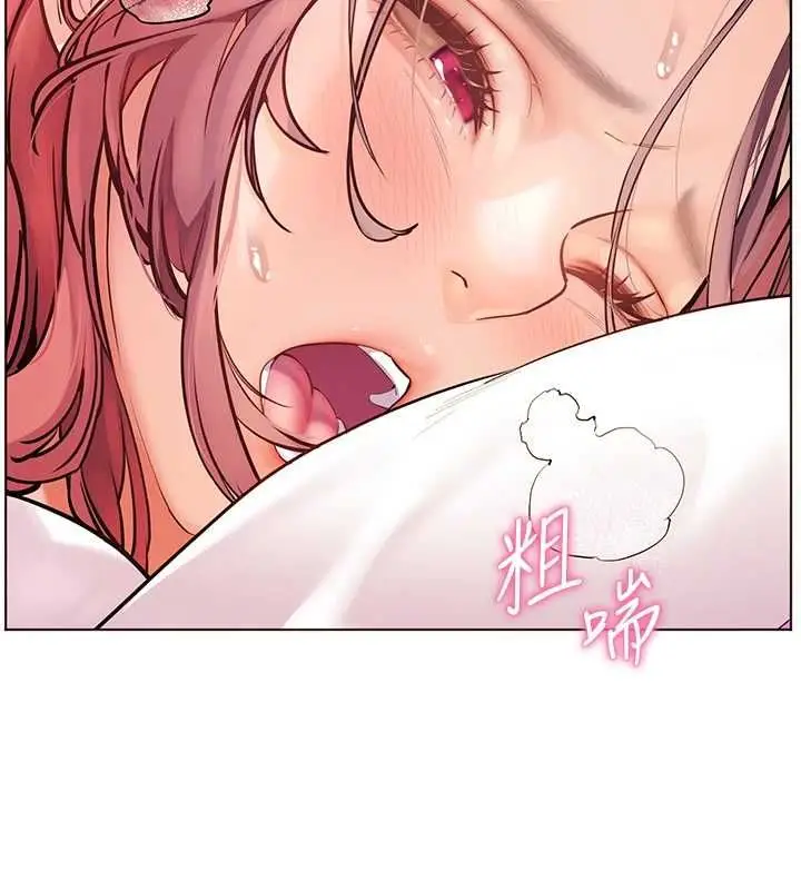 漫画《老师的亲密指导》第98话第148张图