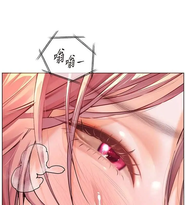 漫画《老师的亲密指导》第98话第149张图