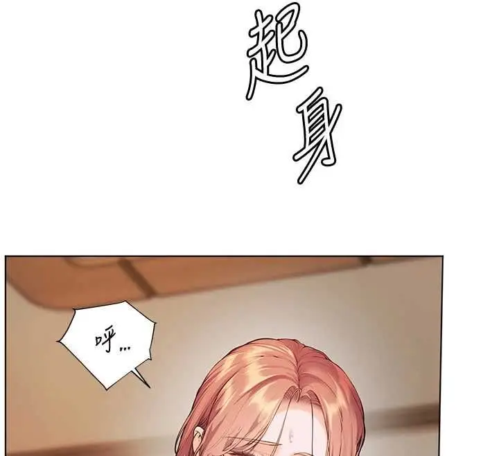 漫画《老师的亲密指导》第98话第151张图