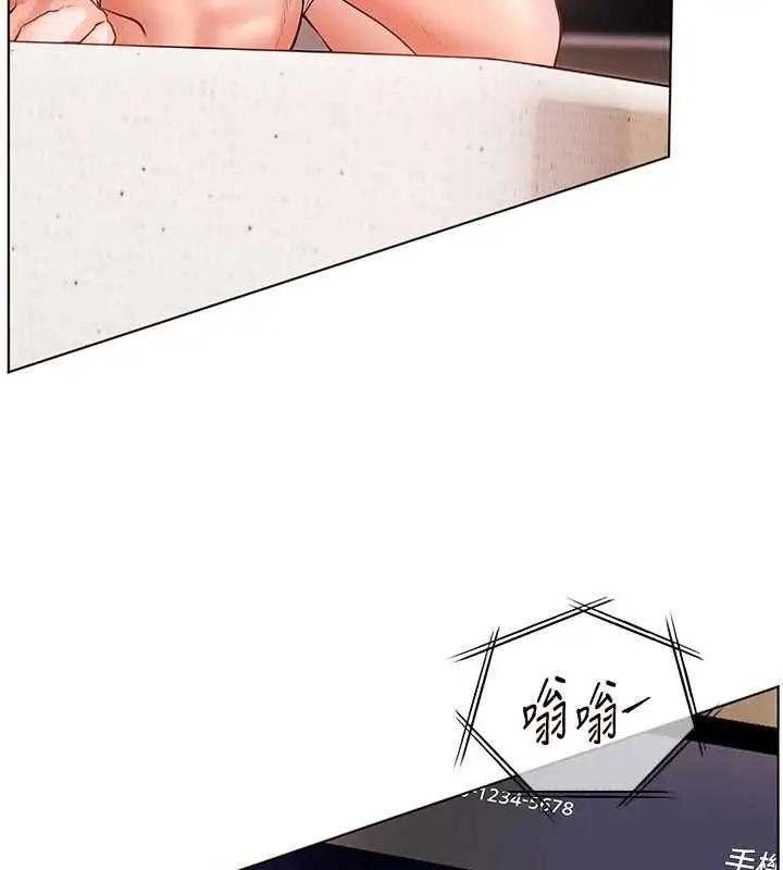 漫画《老师的亲密指导》第98话第153张图