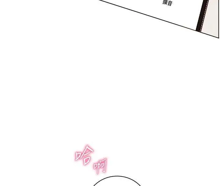 漫画《老师的亲密指导》第98话第155张图
