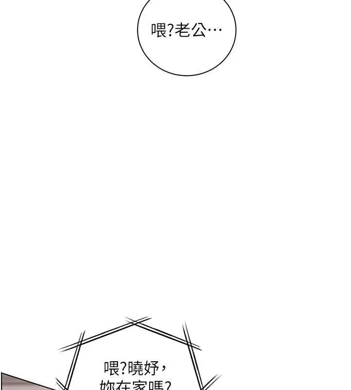 漫画《老师的亲密指导》第98话第156张图