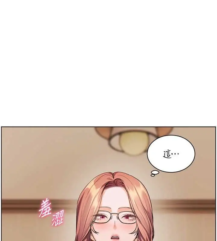 漫画《老师的亲密指导》第98话第169张图