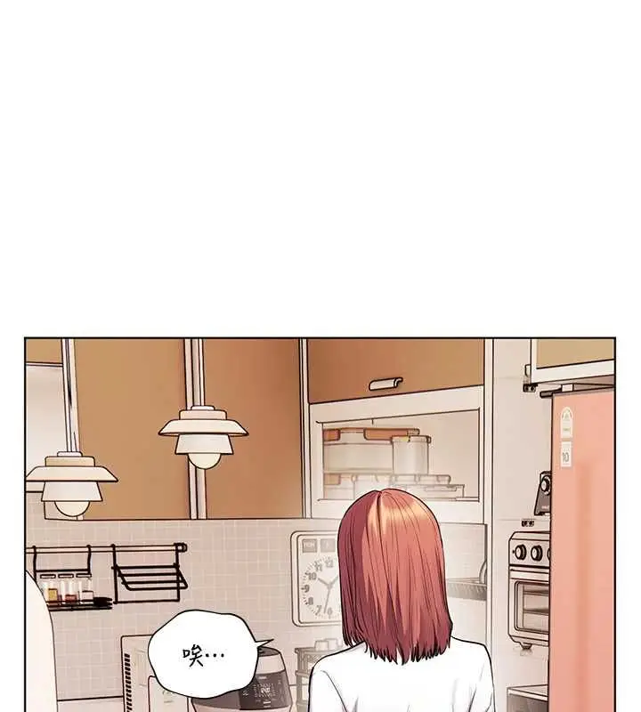 漫画《老师的亲密指导》第98话第172张图