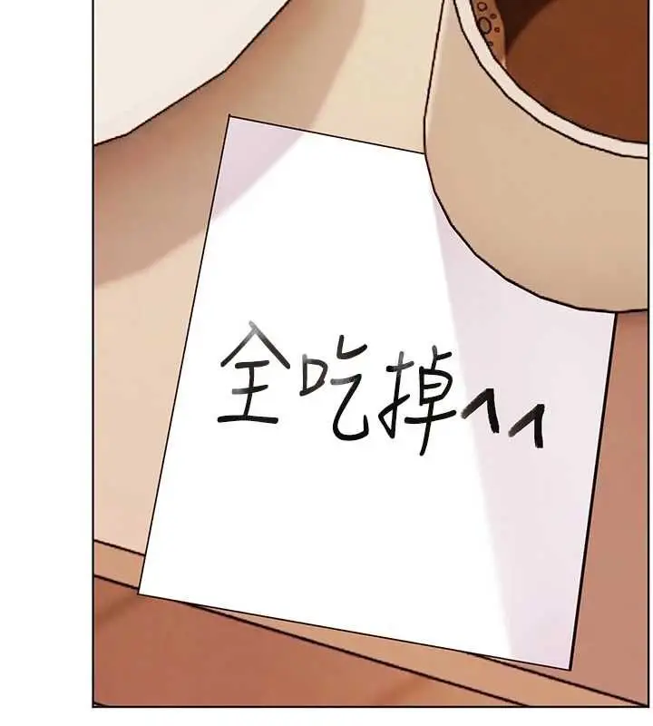 漫画《老师的亲密指导》第98话第178张图
