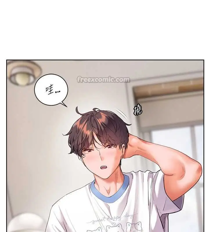 漫画《老师的亲密指导》第98话第180张图