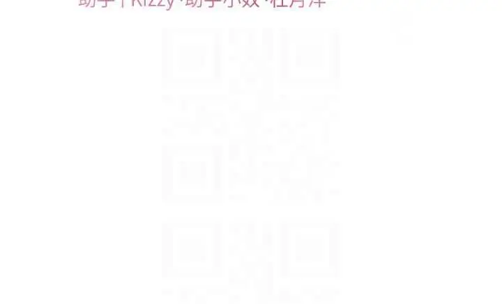 漫画《老师的亲密指导》第98话第22张图