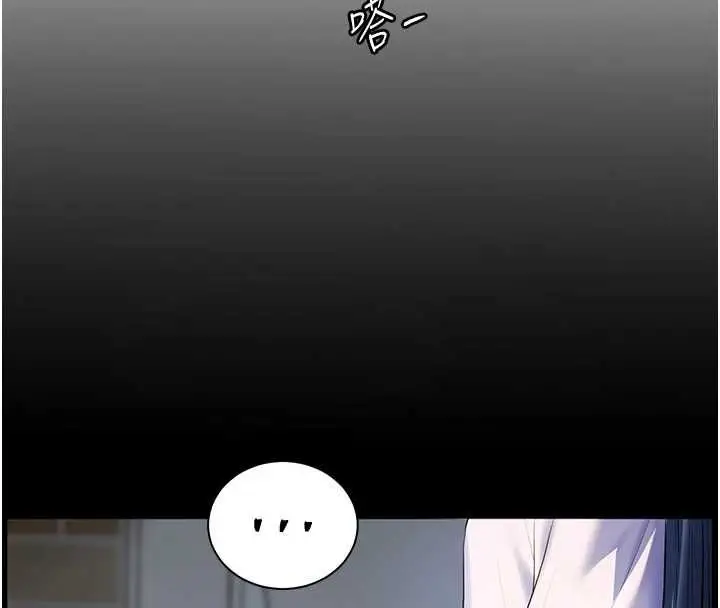 漫画《老师的亲密指导》第98话第44张图