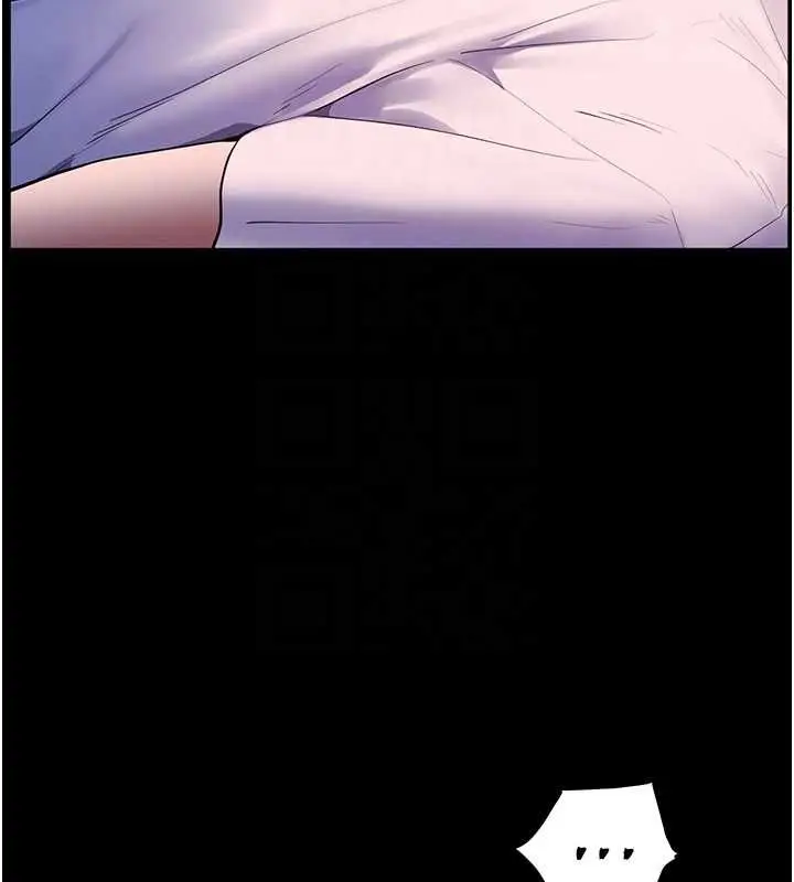 漫画《老师的亲密指导》第98话第51张图