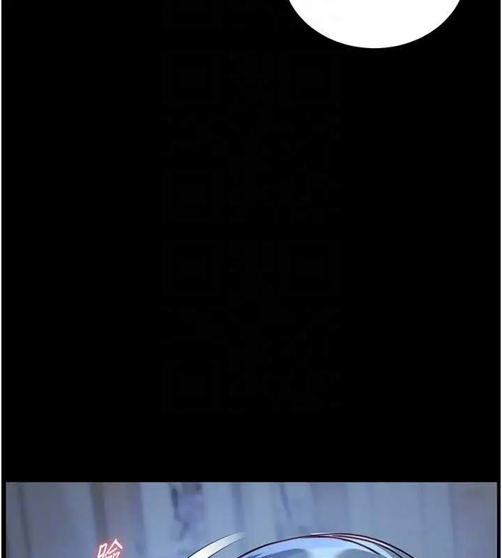 漫画《老师的亲密指导》第98话第67张图