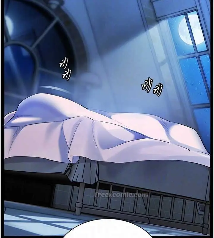 漫画《老师的亲密指导》第98话第90张图
