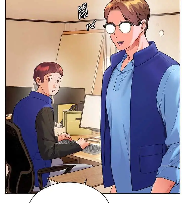 漫画《老师的亲密指导》第98话第95张图