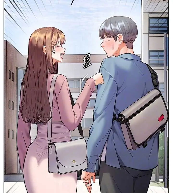 漫画《老师的亲密指导》第99话第100张图