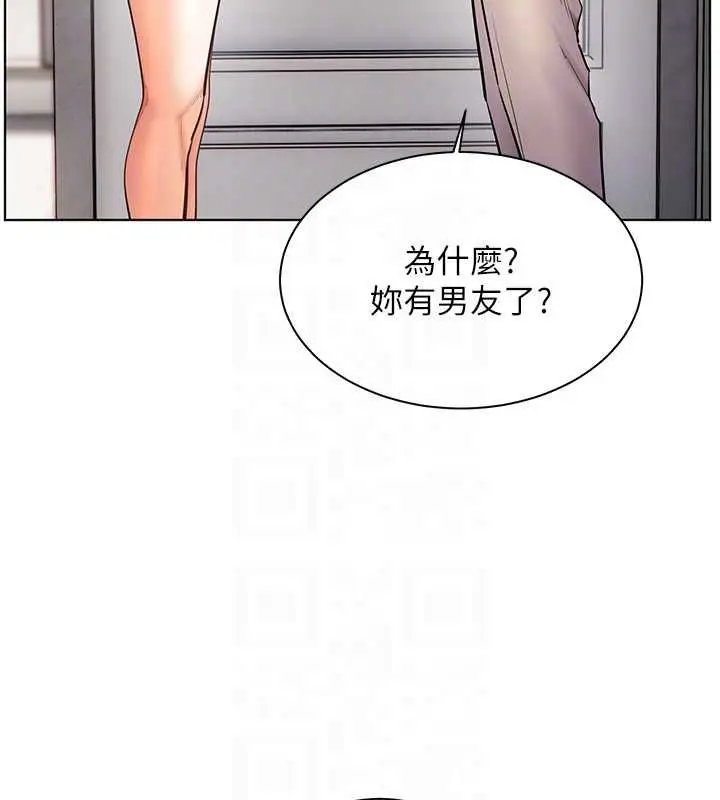 漫画《老师的亲密指导》第99话第115张图