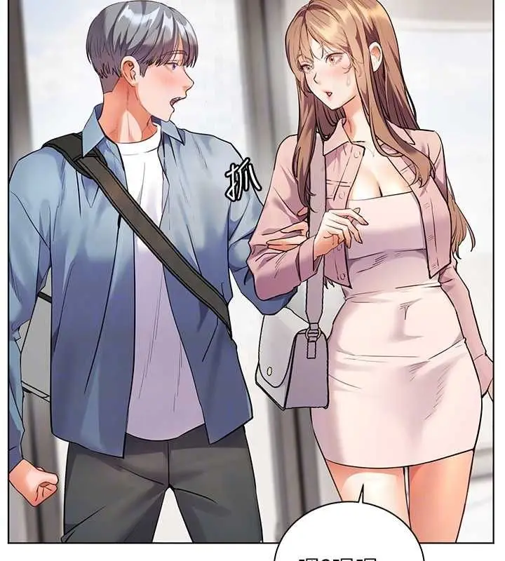 漫画《老师的亲密指导》第99话第125张图