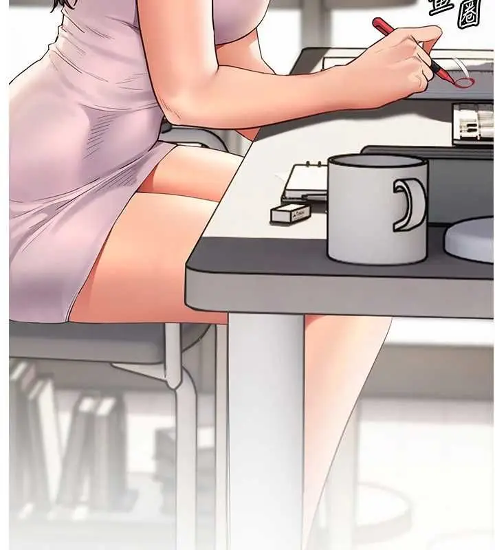 漫画《老师的亲密指导》第99话第136张图
