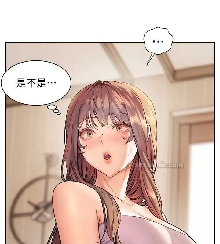 漫画《老师的亲密指导》第99话第150张图