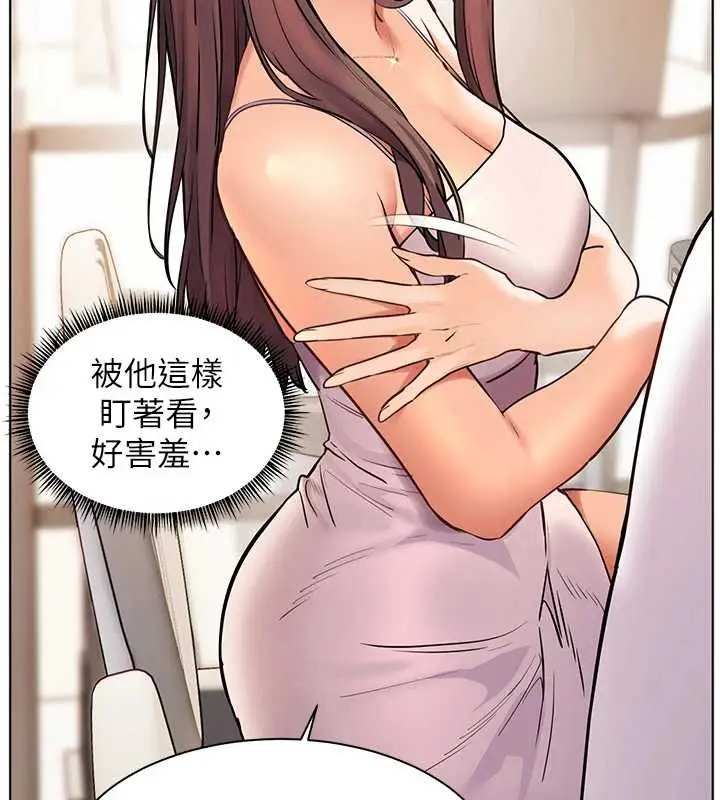 漫画《老师的亲密指导》第99话第162张图