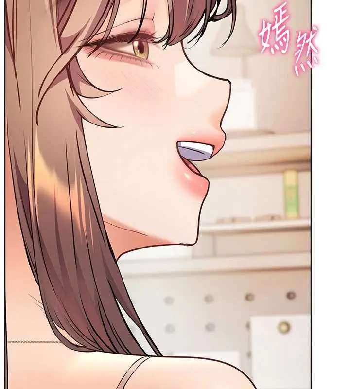 漫画《老师的亲密指导》第99话第167张图