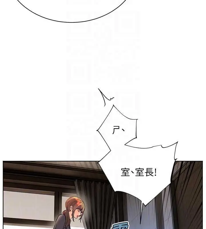 漫画《老师的亲密指导》第99话第22张图