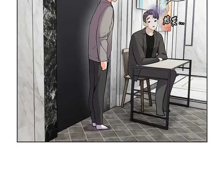漫画《老师的亲密指导》第99话第47张图