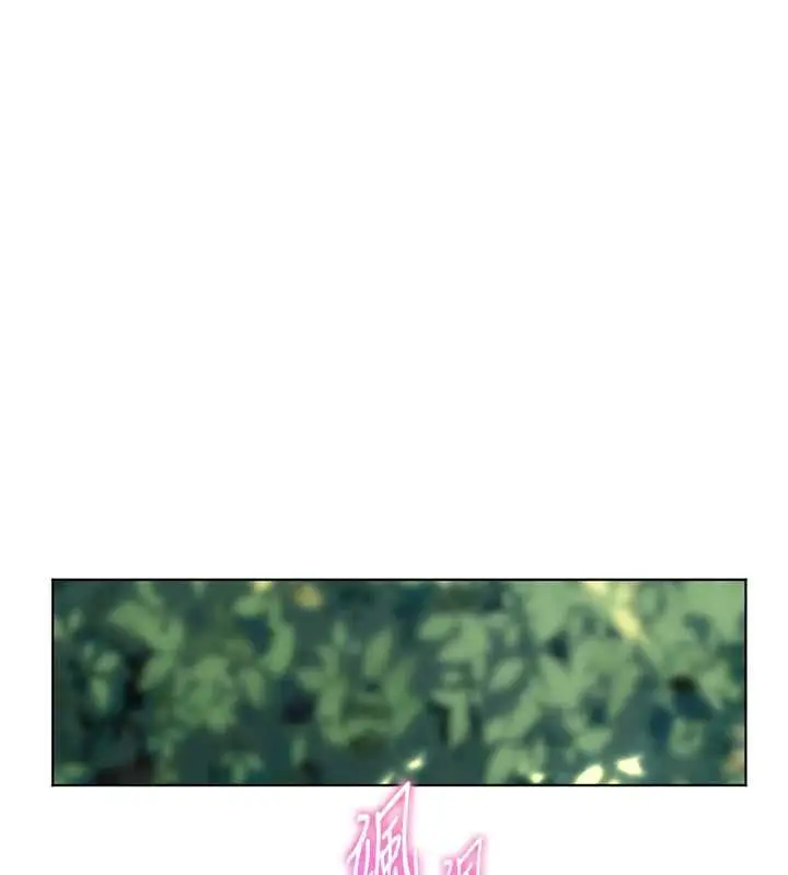 漫画《老师的亲密指导》第99话第49张图