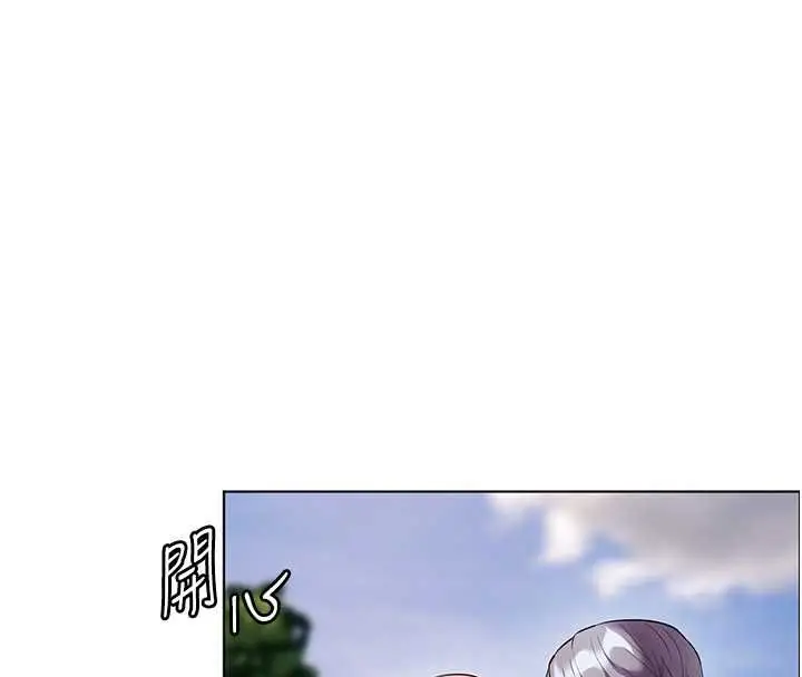 漫画《老师的亲密指导》第99话第55张图