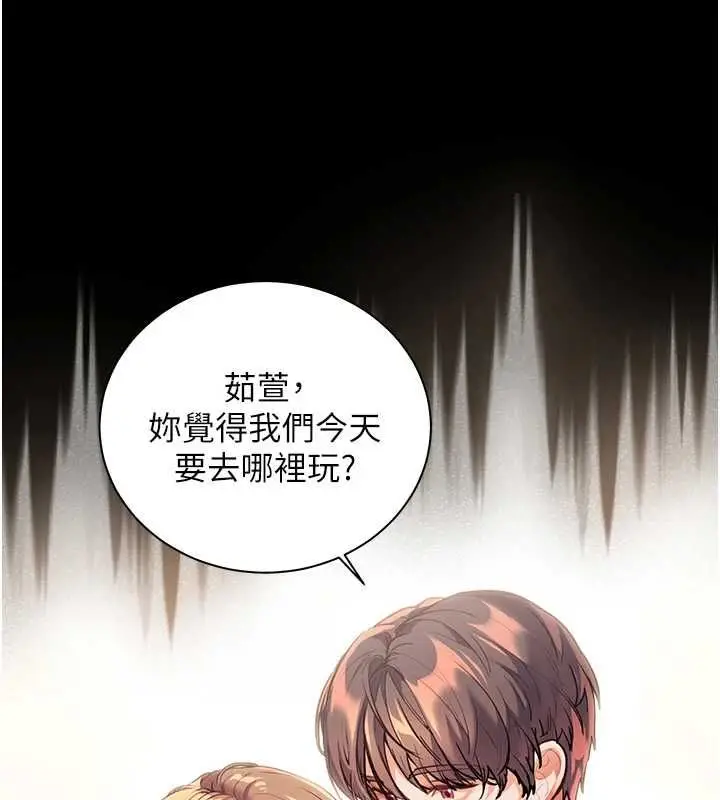 漫画《老师的亲密指导》第99话第62张图