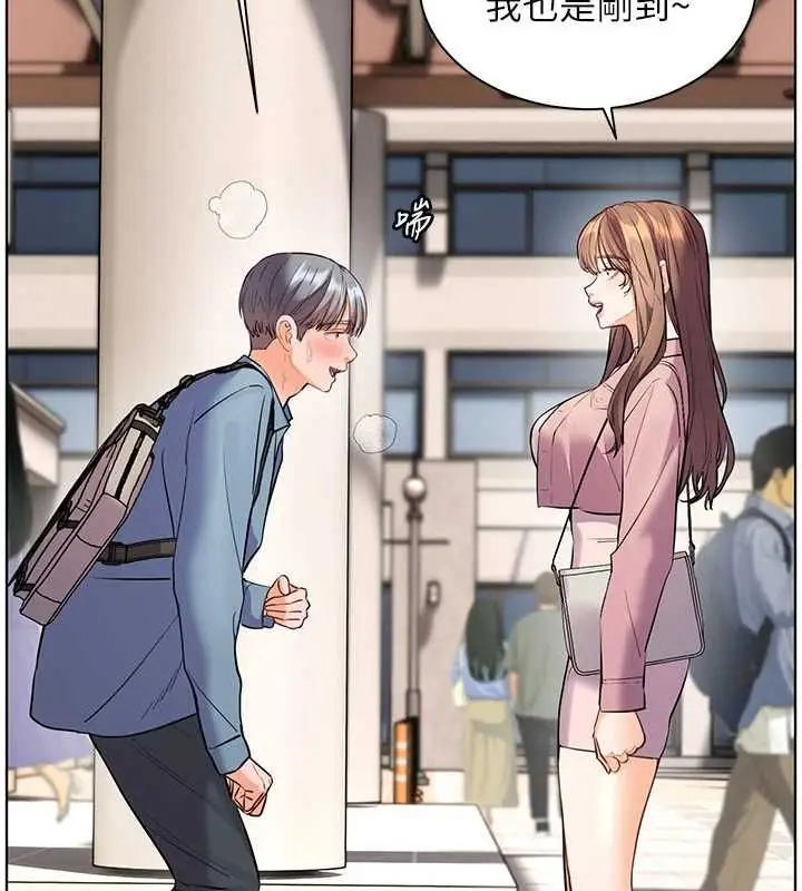 漫画《老师的亲密指导》第99话第76张图