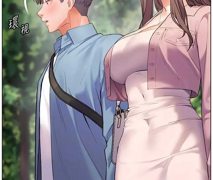 漫画《老师的亲密指导》第99话第87张图