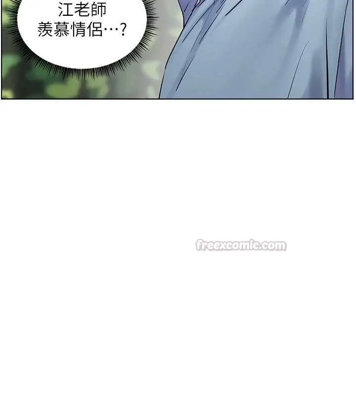 漫画《老师的亲密指导》第99话第90张图